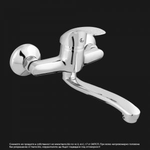 Смесител за мивка стенен Synchro SKL0584/H103 къс чучур