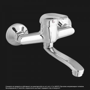 Стенен смесител за мивка Synchro SKL0584 къс чучур