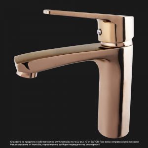 Стоящ смесител за мивка, баня, кухня мед Synchro SKL-6802