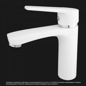 Смесител за мивка, баня, кухня бял стоящ Synchro SKL-6802