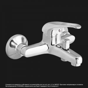 Смесител за баня, вана, душ батерия с душ комплект Synchro SKL-0580