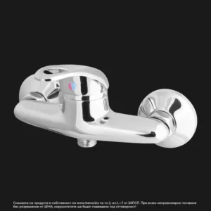 Душ смесител за баня, душ батерия Synchro SKL-0583