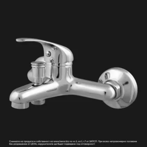 Смесител за баня, душ смесител Synchro SKL1150