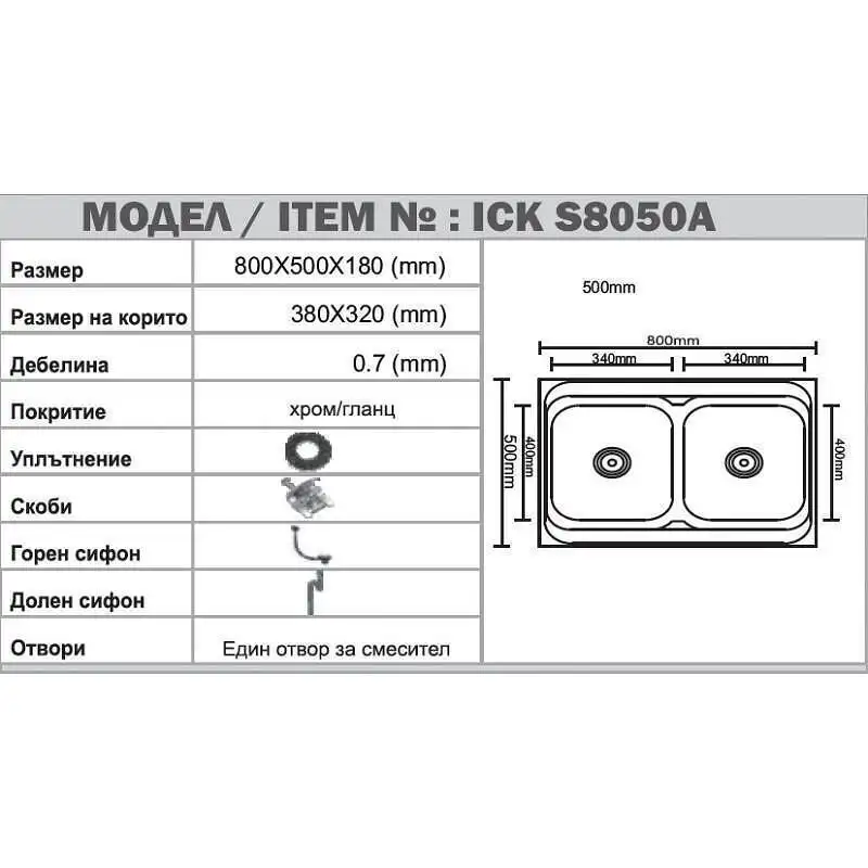 Inter ceramic ick 8050a 18 l inoks kuhnenska mivka s lyav plot razmeri